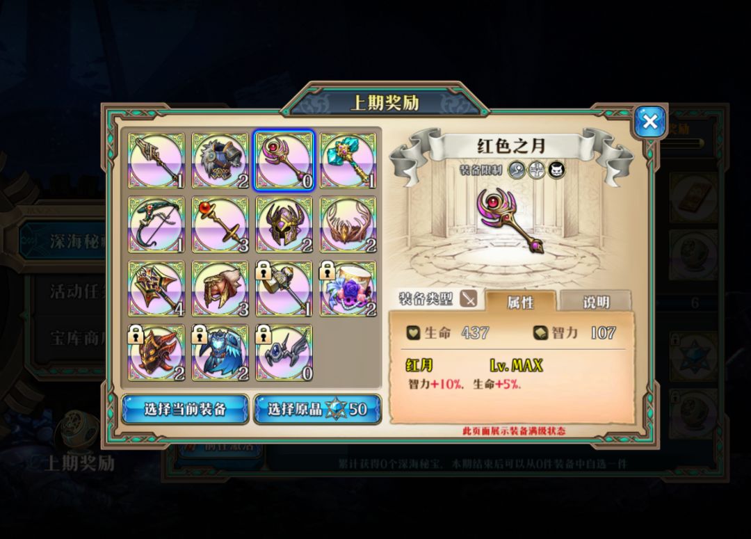 怎么选 1