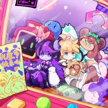 （已开奖）【福利活动】祝各位代理人儿童节快乐！！