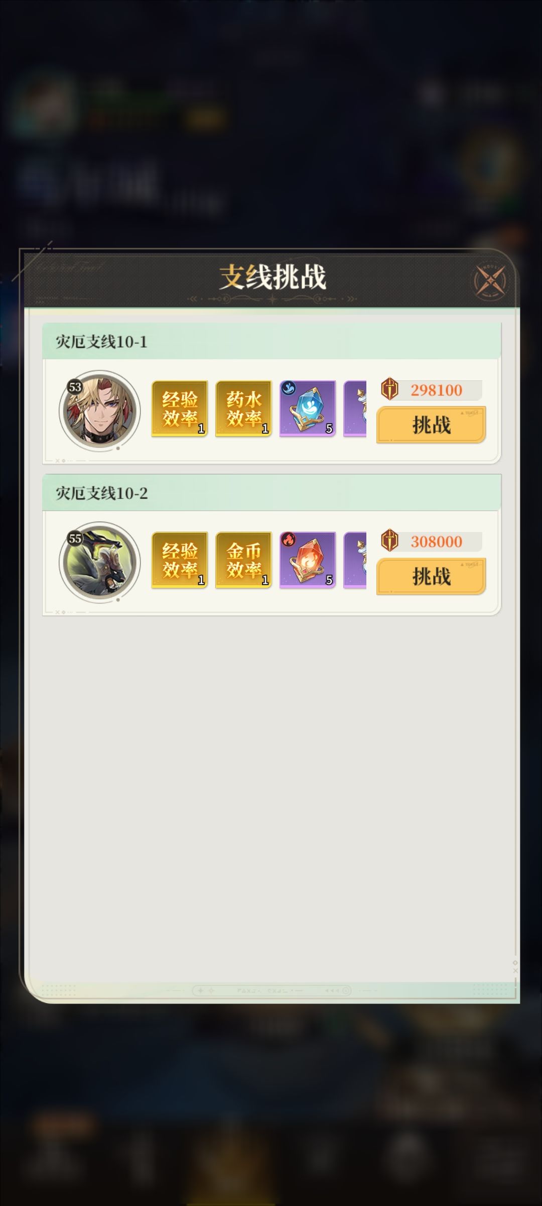 入坑入坑 2