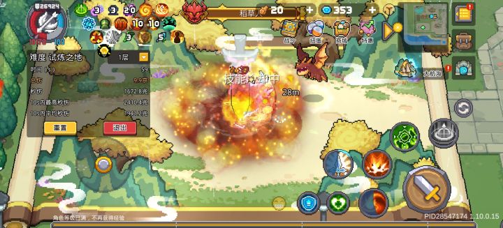 火射上限还挺高的,目前凹桩能干到2400多兆截图