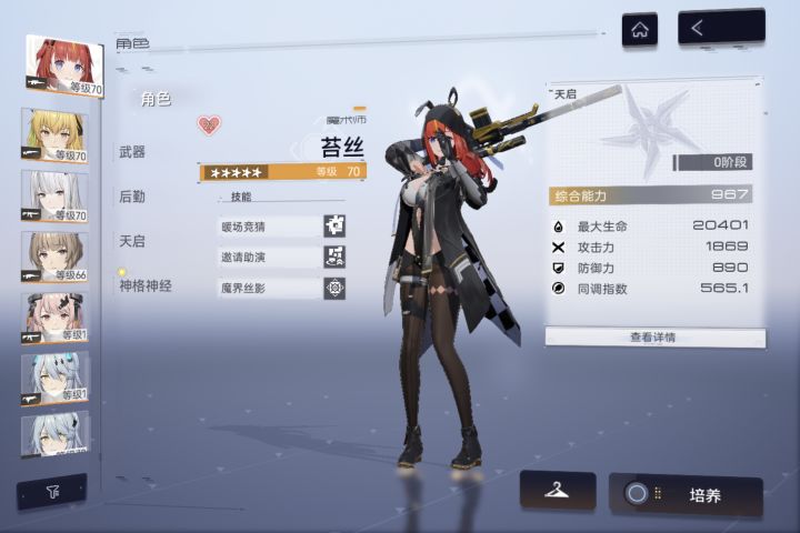 真就明码标价呗？没有一次不是大保底截图