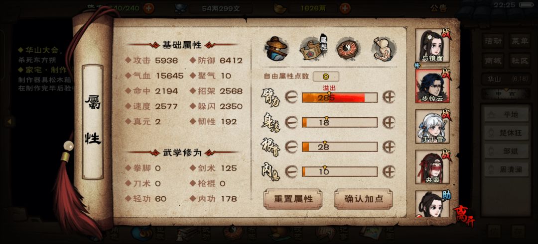 动态图片 4