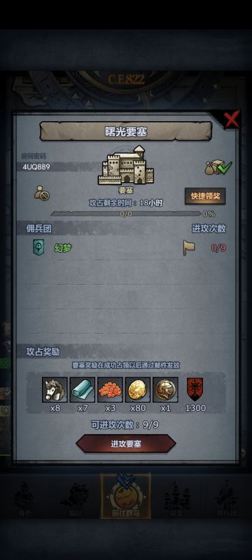 萌新日车第三十天！曙日鹰！大佬勿入哦