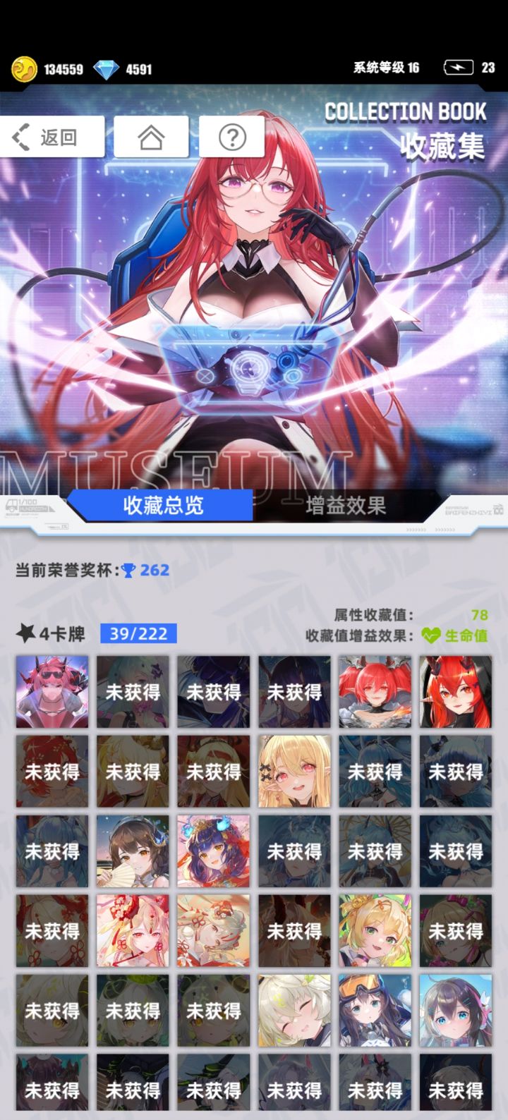 什么是【我的百分之一】见帖子说明:* * https://www.taptap.cn/moment/371075389700702390
游戏名称:百分之一
游戏当时发售平台:taptap
玩游戏时间: 2025年5月开始到未来
推荐人群:休闲、二次元玩家、消消乐,竖屏爱好者
正文:
最近一直在找一款竖屏二次元游戏,想起来百分之一,就又下回来玩了。之前没怎么玩,希望现在能一直玩下去。找到截图