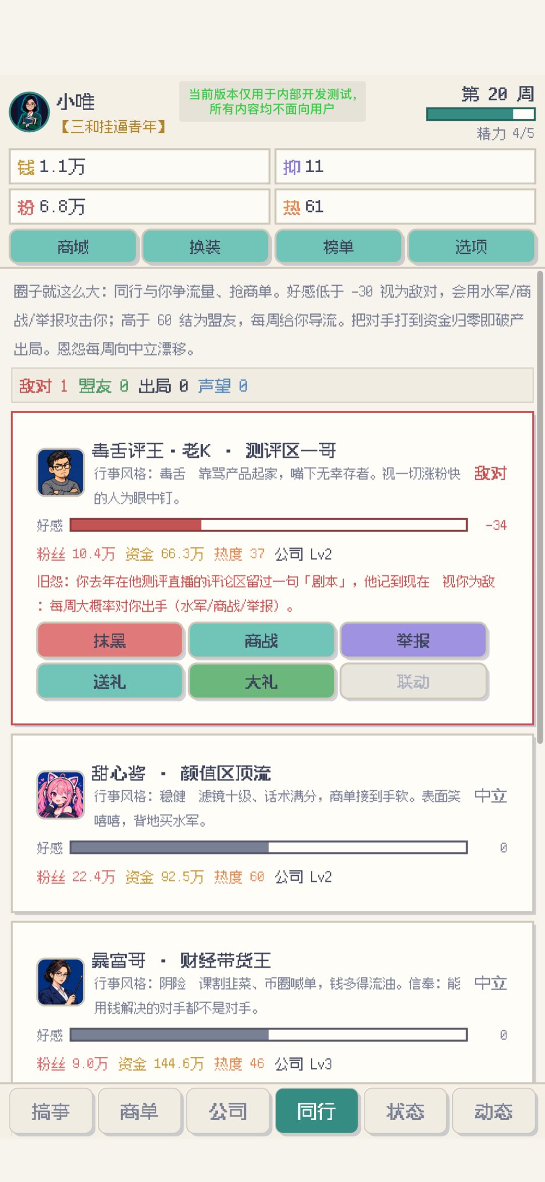 9/23更新 2
