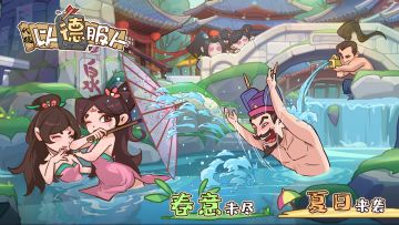 夏日篇--春意未尽 夏日来袭