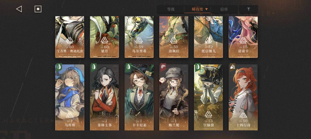 满塑!爽! 2