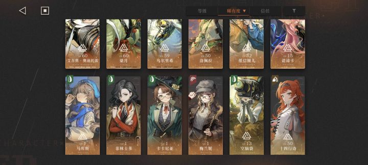 刚回坑,怎么配队哇截图