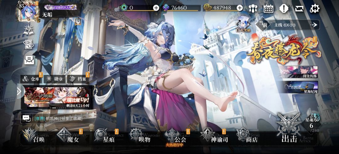 不是哥们儿,有点不对 1