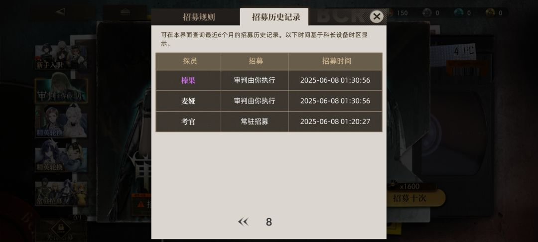 你游真有意思 9