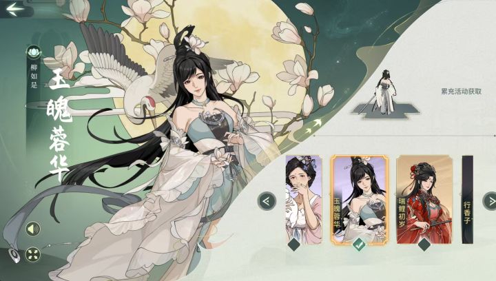 问就是支持,香昏了截图