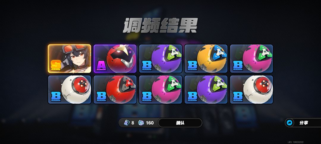 新手问问 1