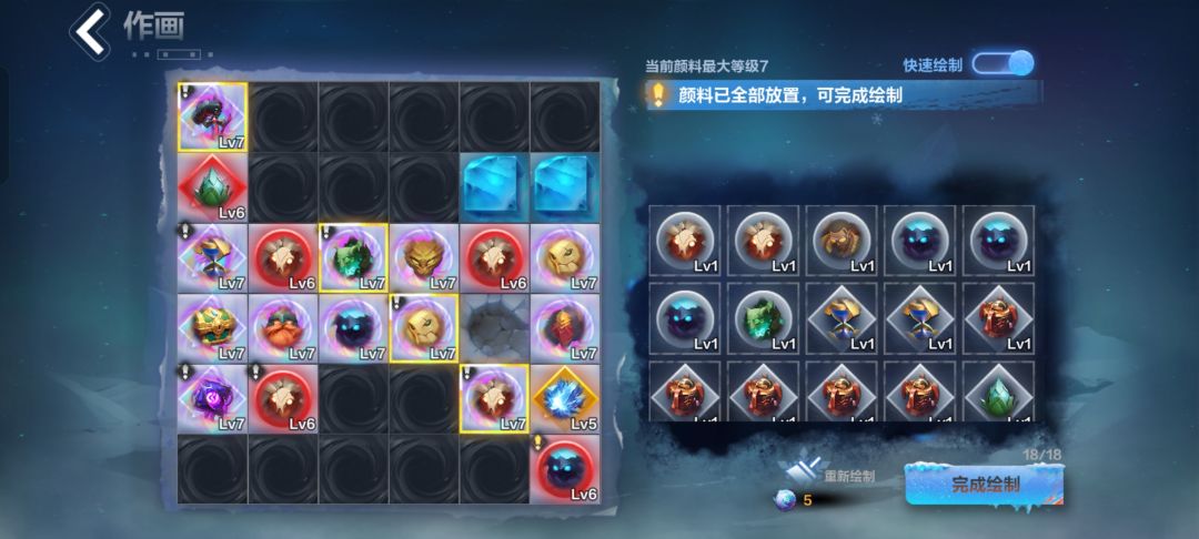 破纪录了吗 1