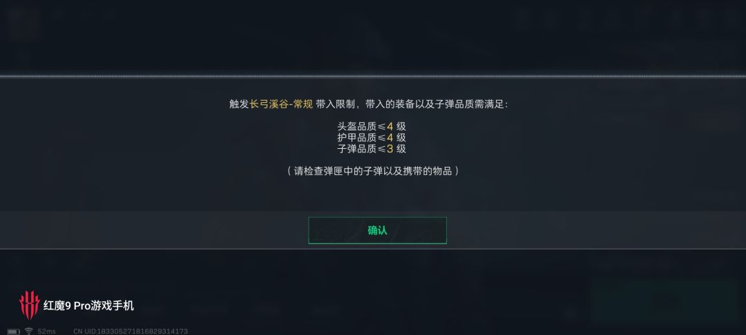 我想问一下,为什么我进不去呀 2