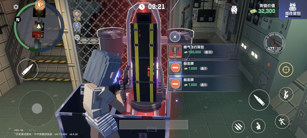 箱子爆率比保险还高 1