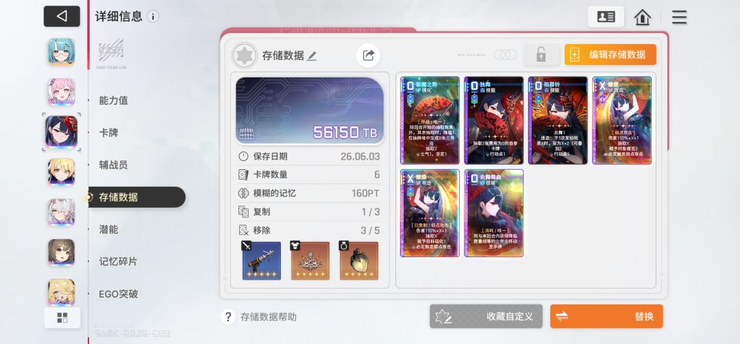 毕业不是有手就行,一回合直接抽空牌库 1
