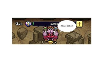 重返勇者城资源分布图（蛙你坏事做尽）