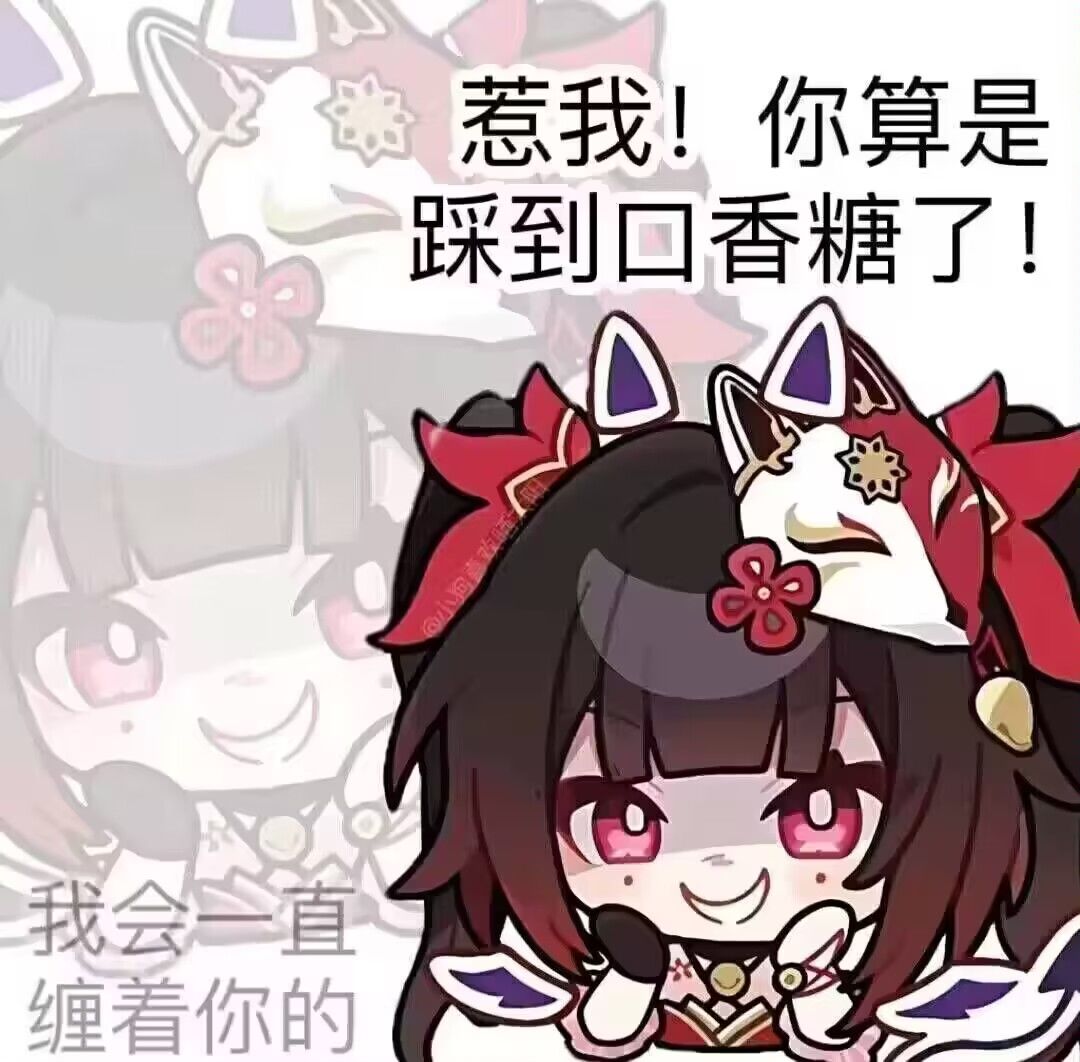 绝对的大惊喜 4