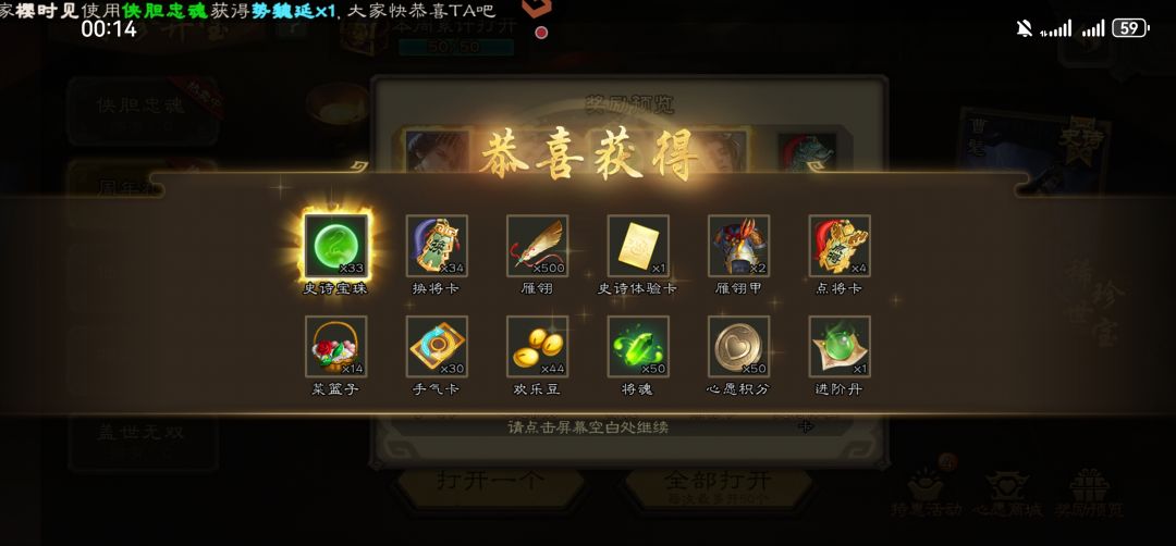 出货了 1