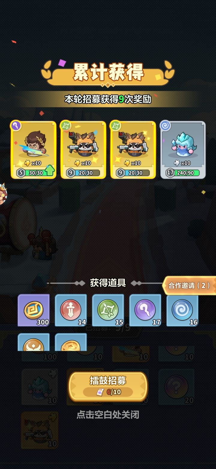 新区开服9抽3中这算什么运气截图