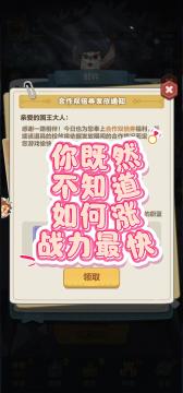 涨战力最猛的办法，你既然不知道？