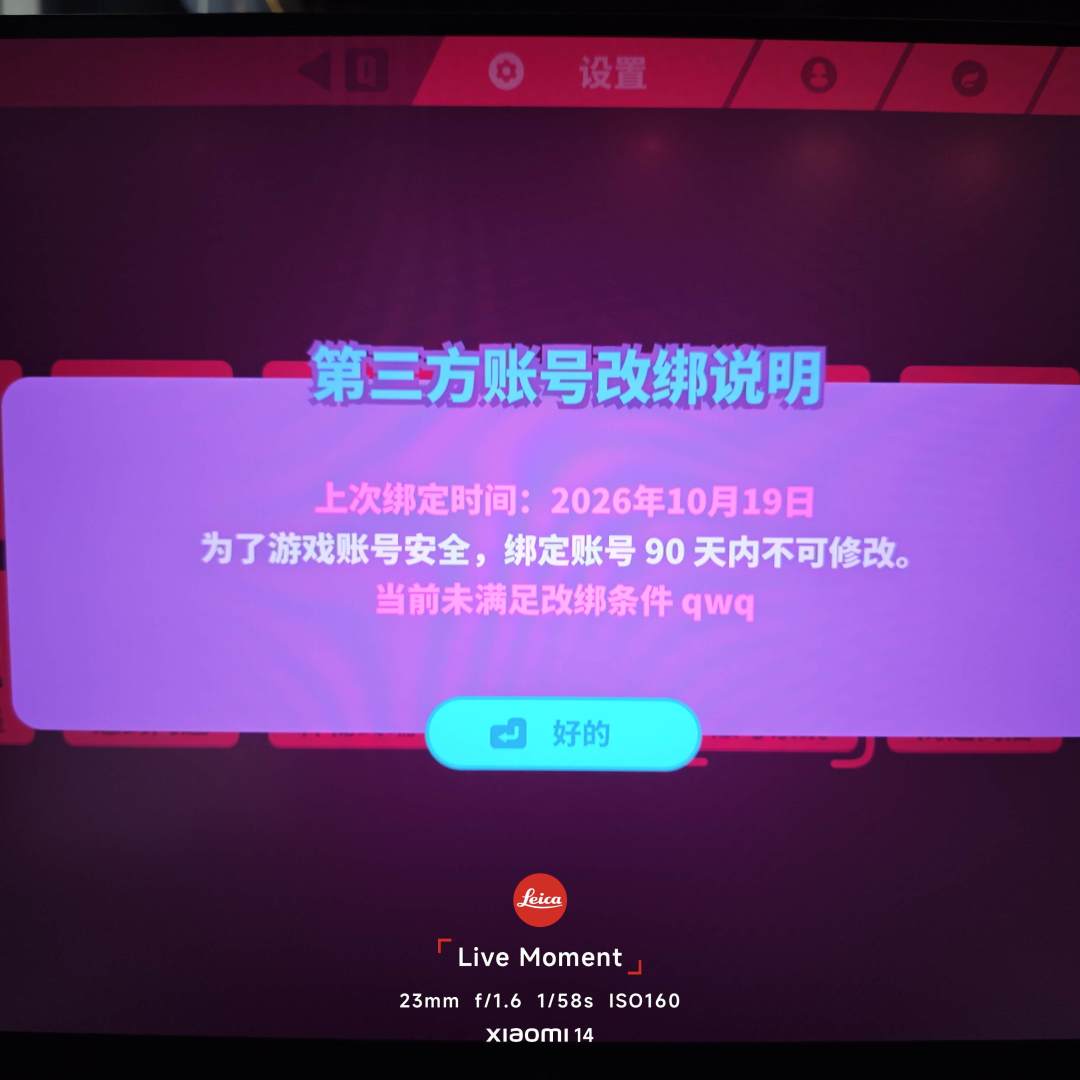 求助 3