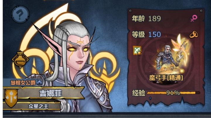 谈一下魔弓的体验问题为何会有如此差异……截图