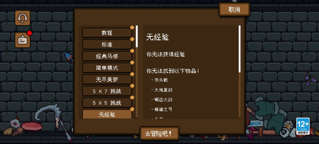 无经验终于过了 1