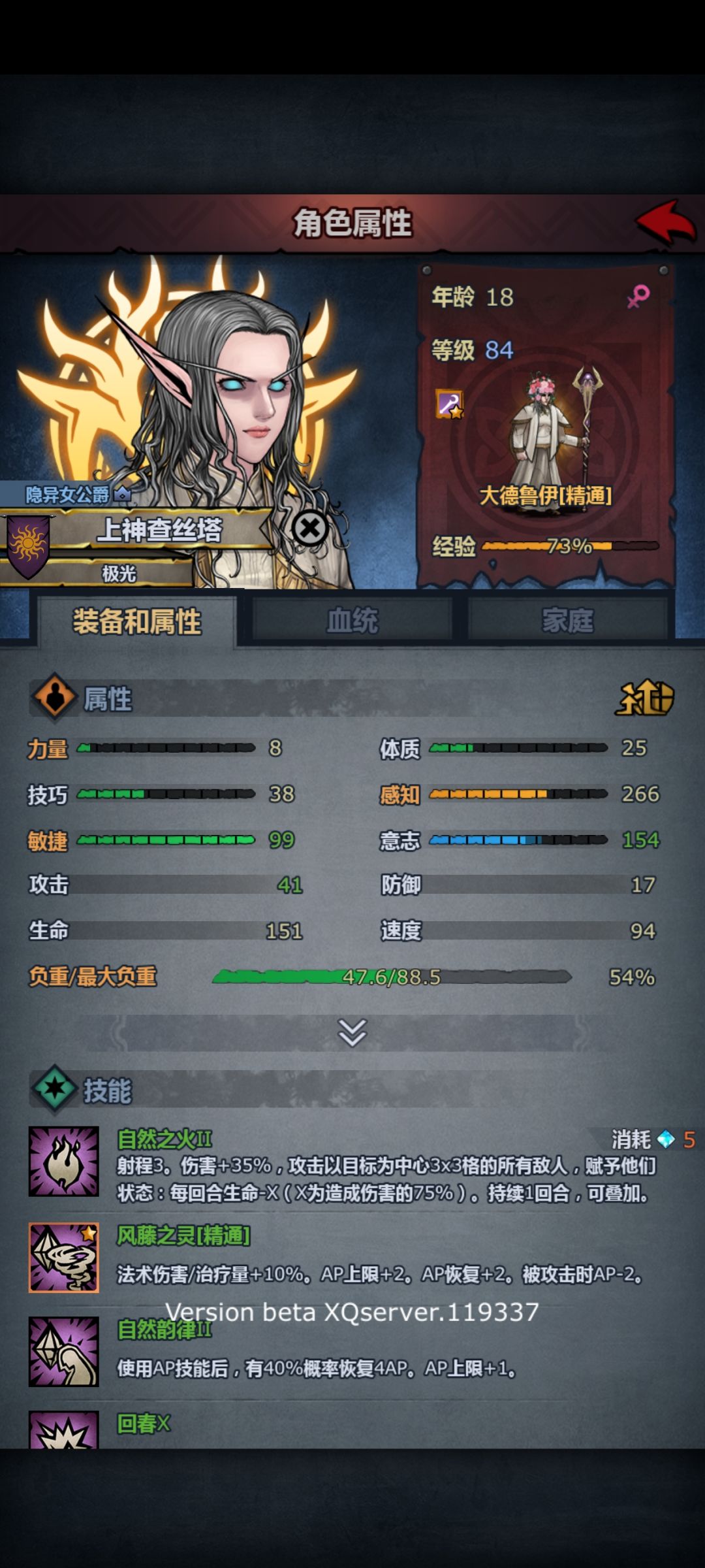 新活动真要火德 3