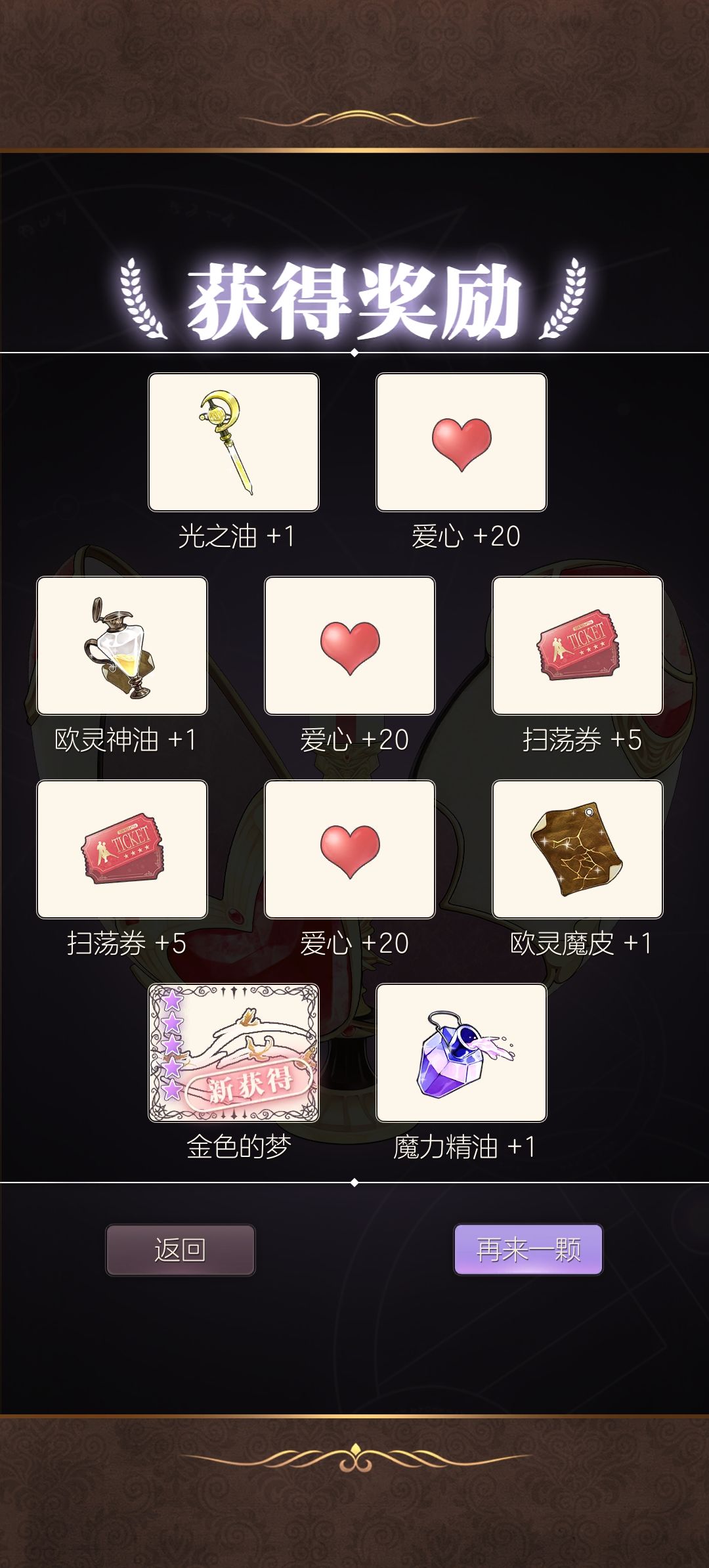 想问一下常驻金币池抽这些衣服要多少金币呀 4