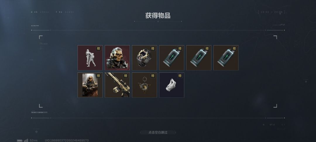 动态图片 2
