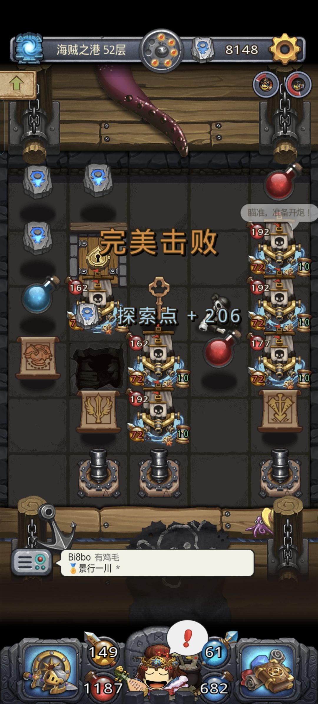 海港啥时候有这玩意了 1