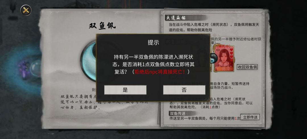 动态图片 6
