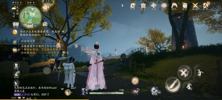 云网易展现神奇夜景截图