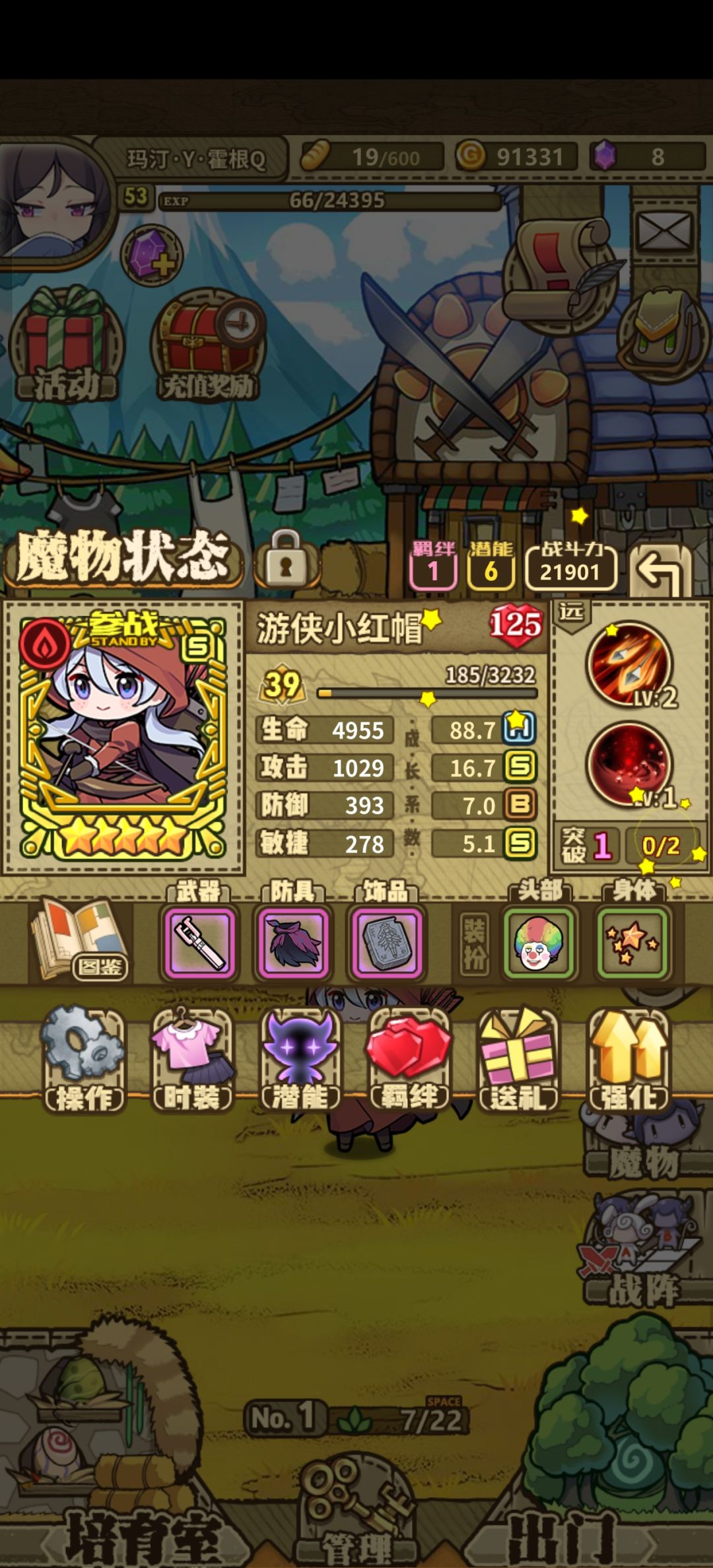 为什么小号总是出现金色传说! 2