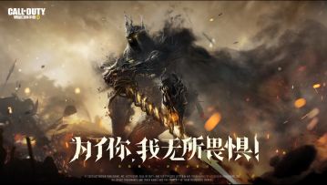 新品来袭丨无畏逆境，震慑战场！全新神话级角色高燃实录画面曝光！