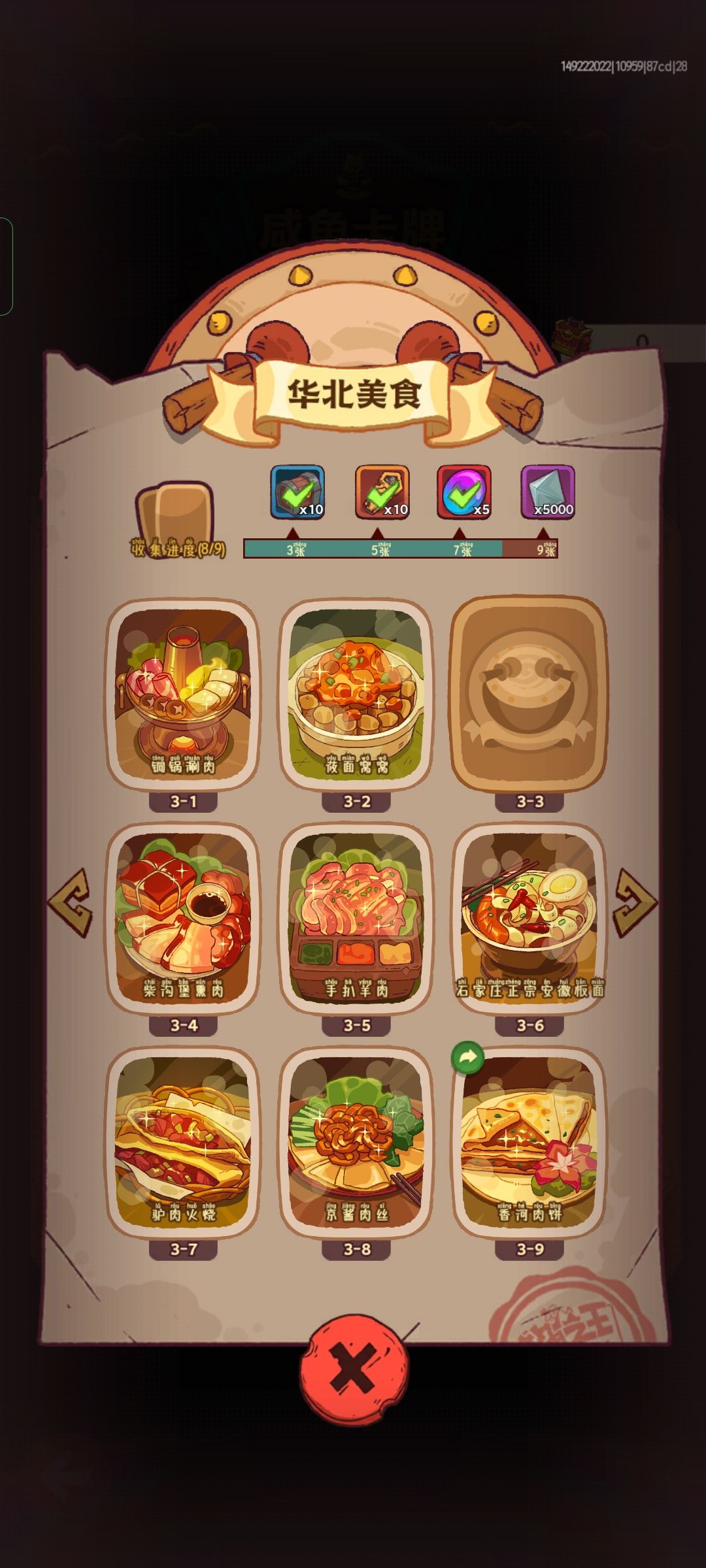 求一张3-3 1