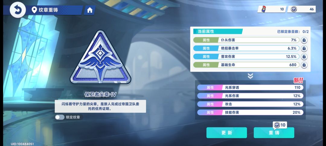 不玩的小号真的欧 1