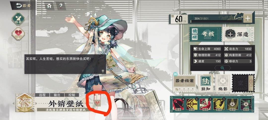 想问一下这个“1”还是什么是什么意思? 1