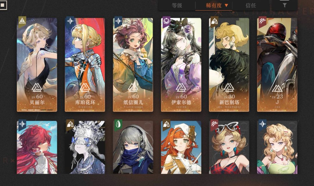我这个box金纺轮选啥 1