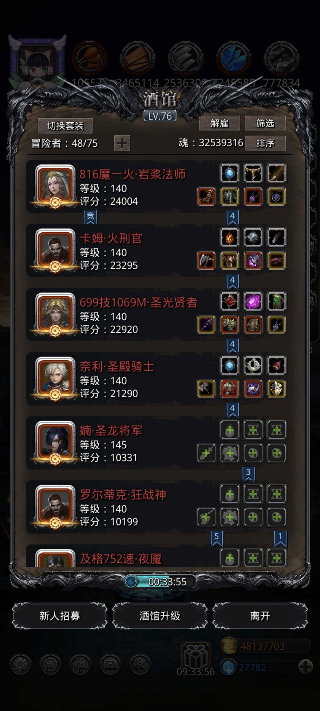 上古坚木 1
