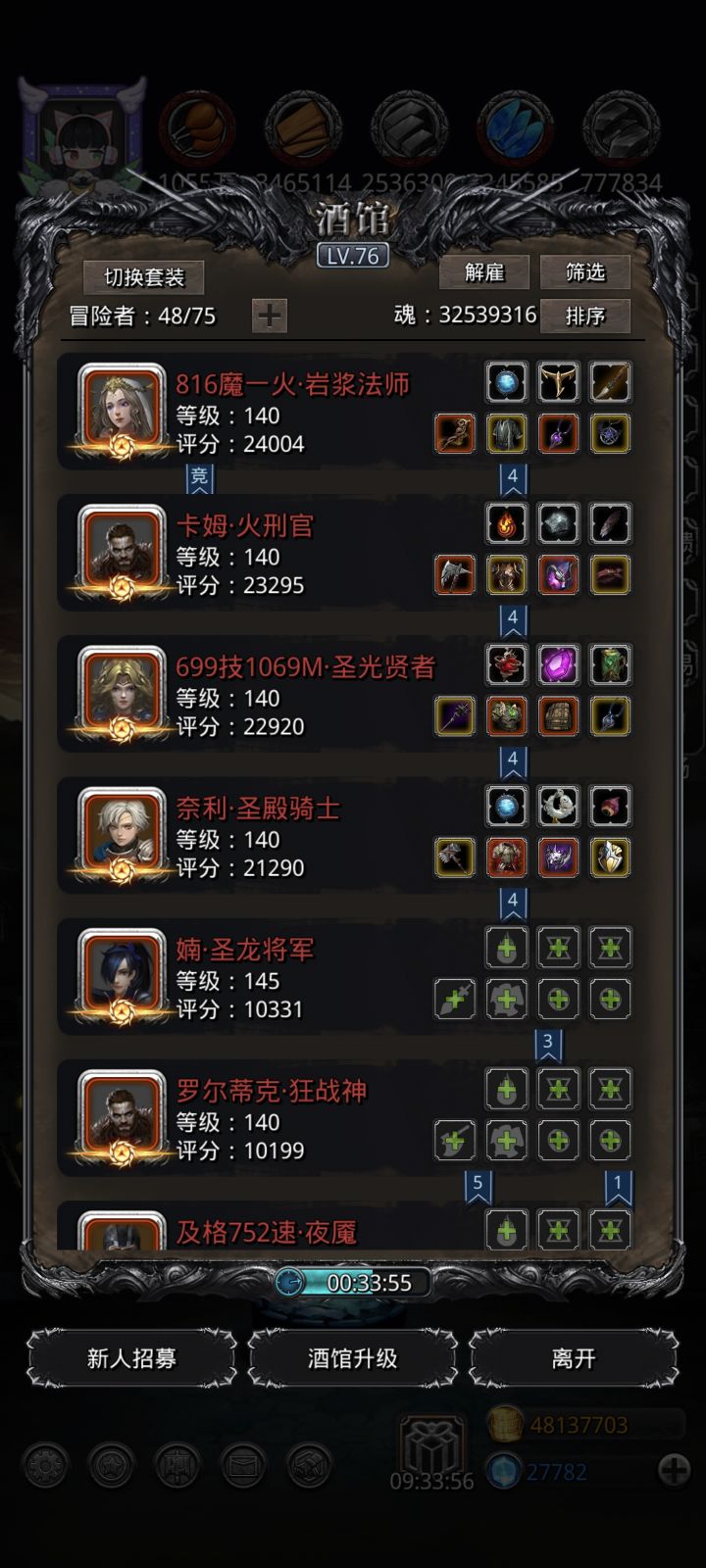 上古坚木截图