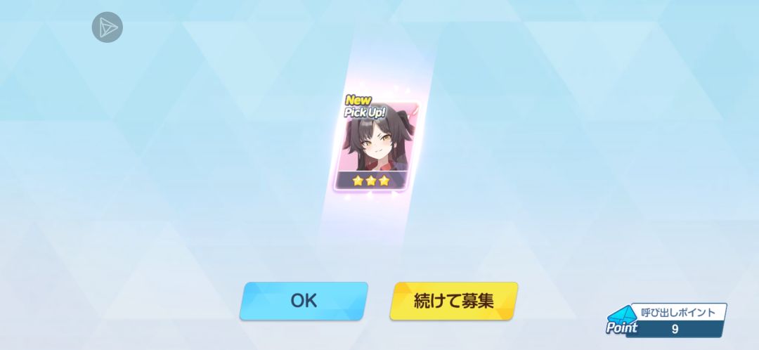 吃点好的 1