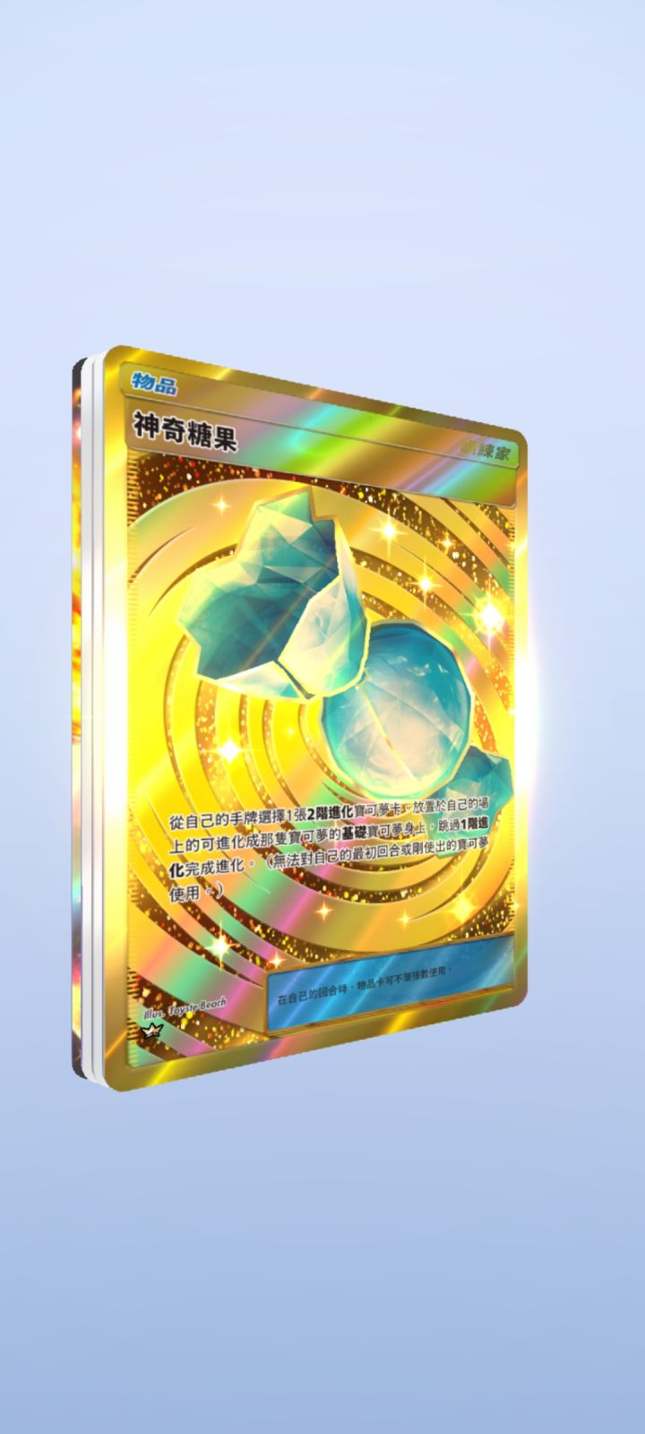 金闪闪✨截图