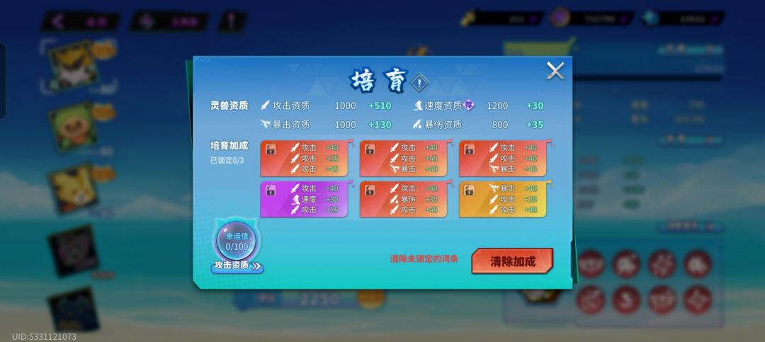 时间到了,也该散了 2