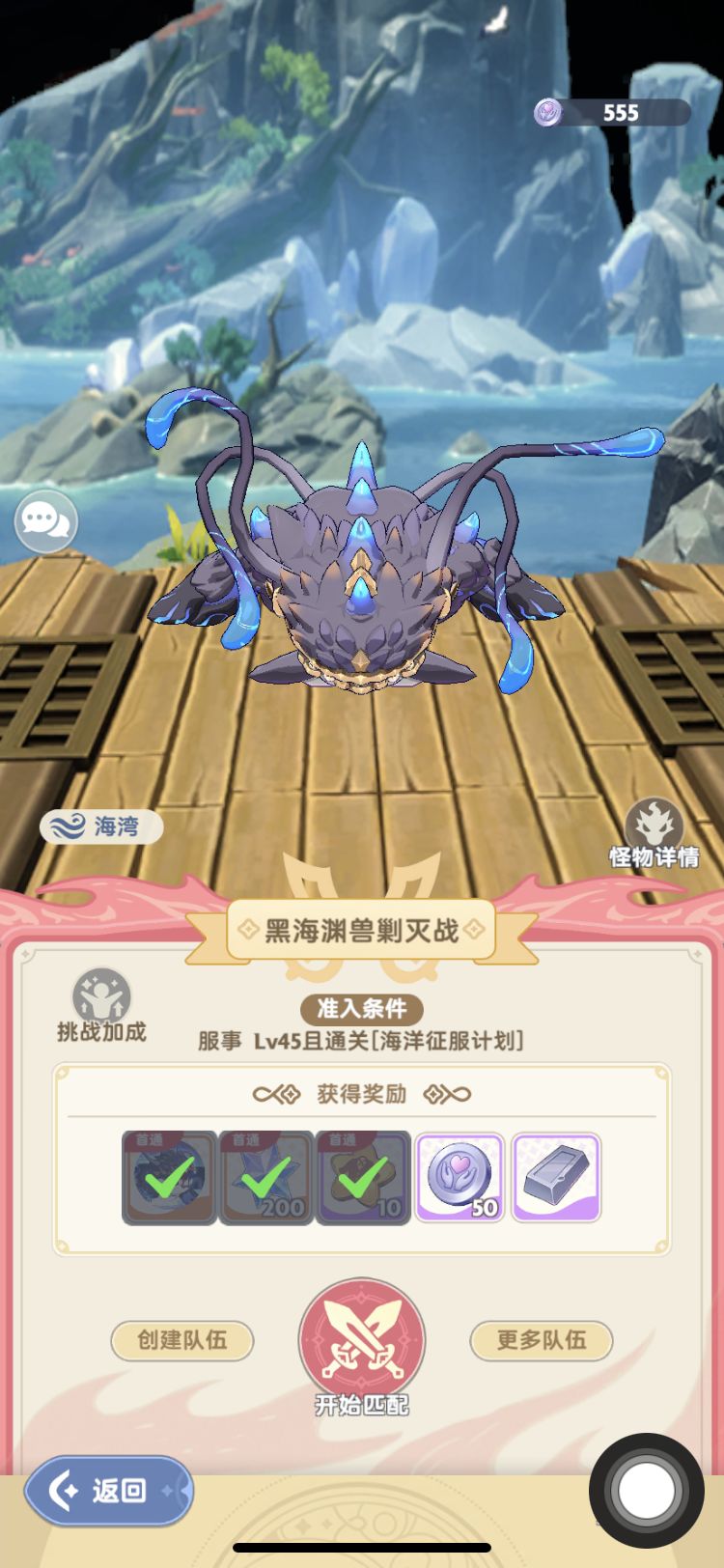 绝境4，简单攻略，就是这么简单截图