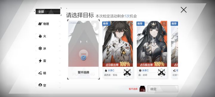 萌新求交流截图
