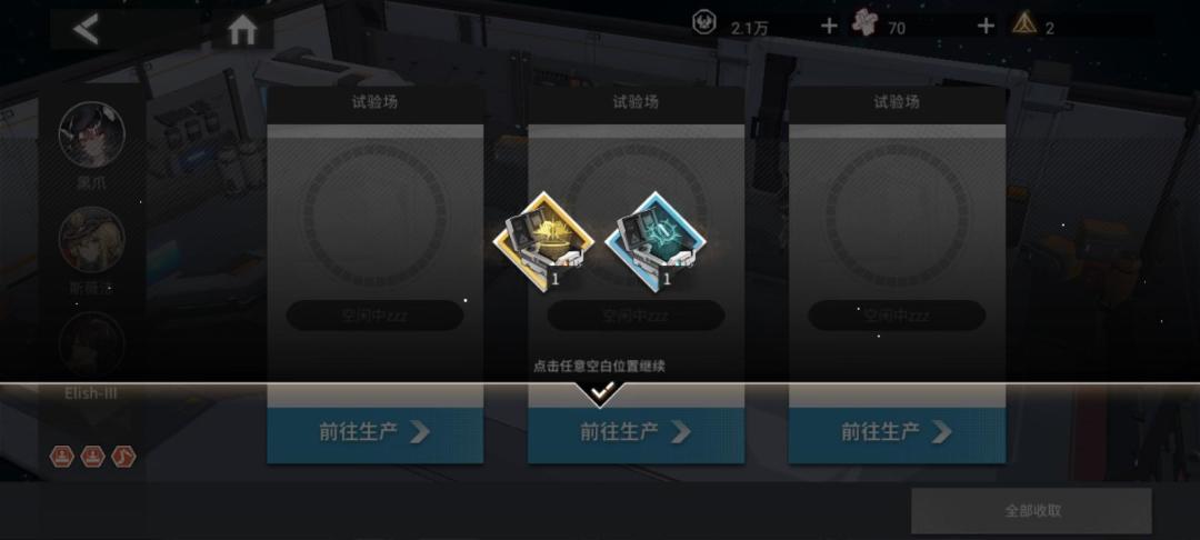 本贴和游戏没关系，只是讲运气 2