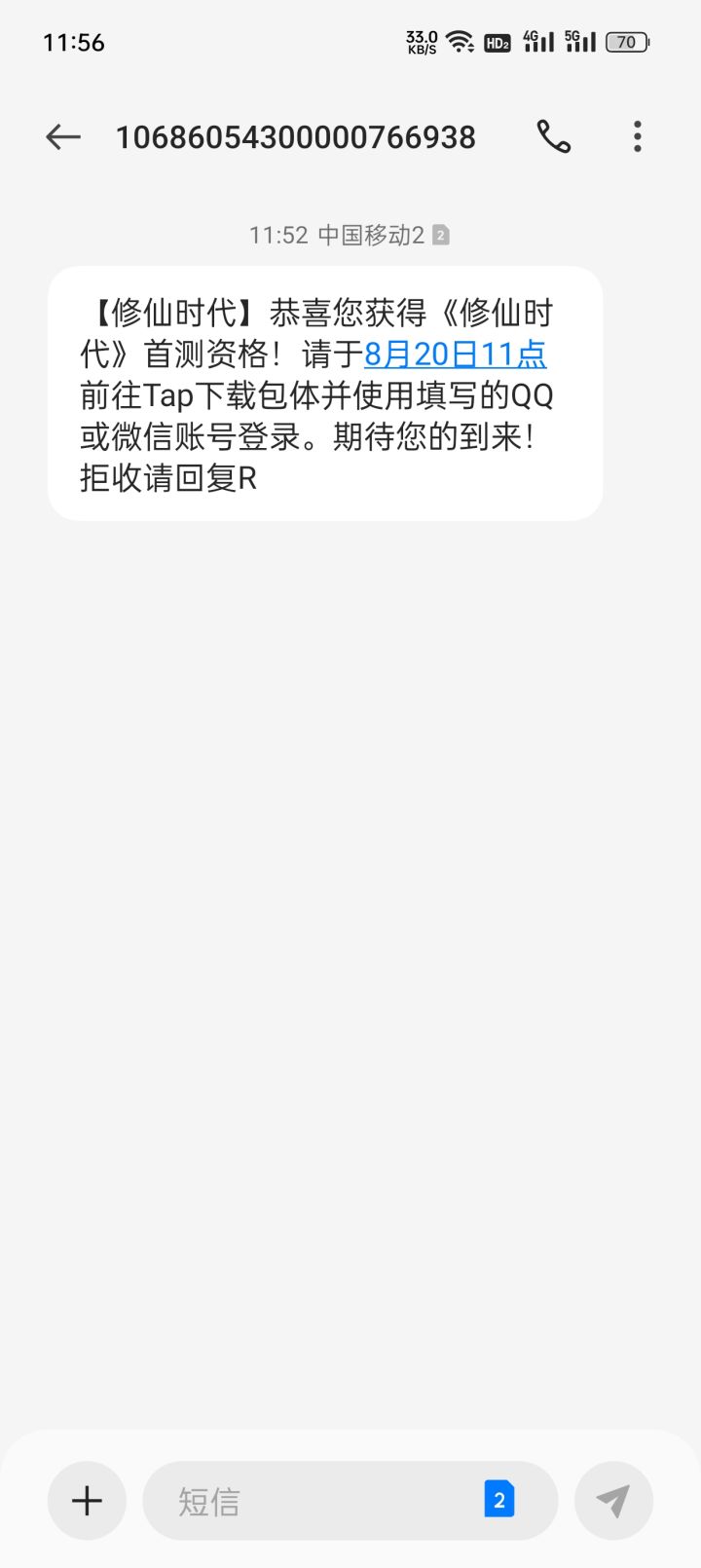 看看截图