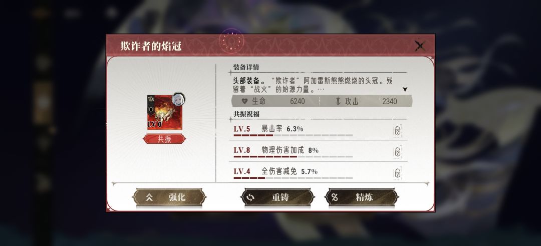 这玩意怎么玩 2